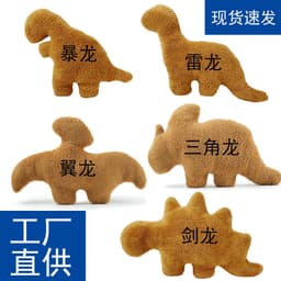 image-Dinosaur Plush Toy - Dino Chicken Nugget Stegosaurus