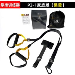 image-Himani P3 Suspension Training System - Military Green