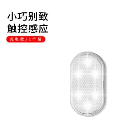 image-Tebow LED Car Reading Light - USB Touch Colorful