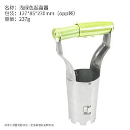 image-MYIDEAL Seedling Dibber Stainless Steel Wooden Handle