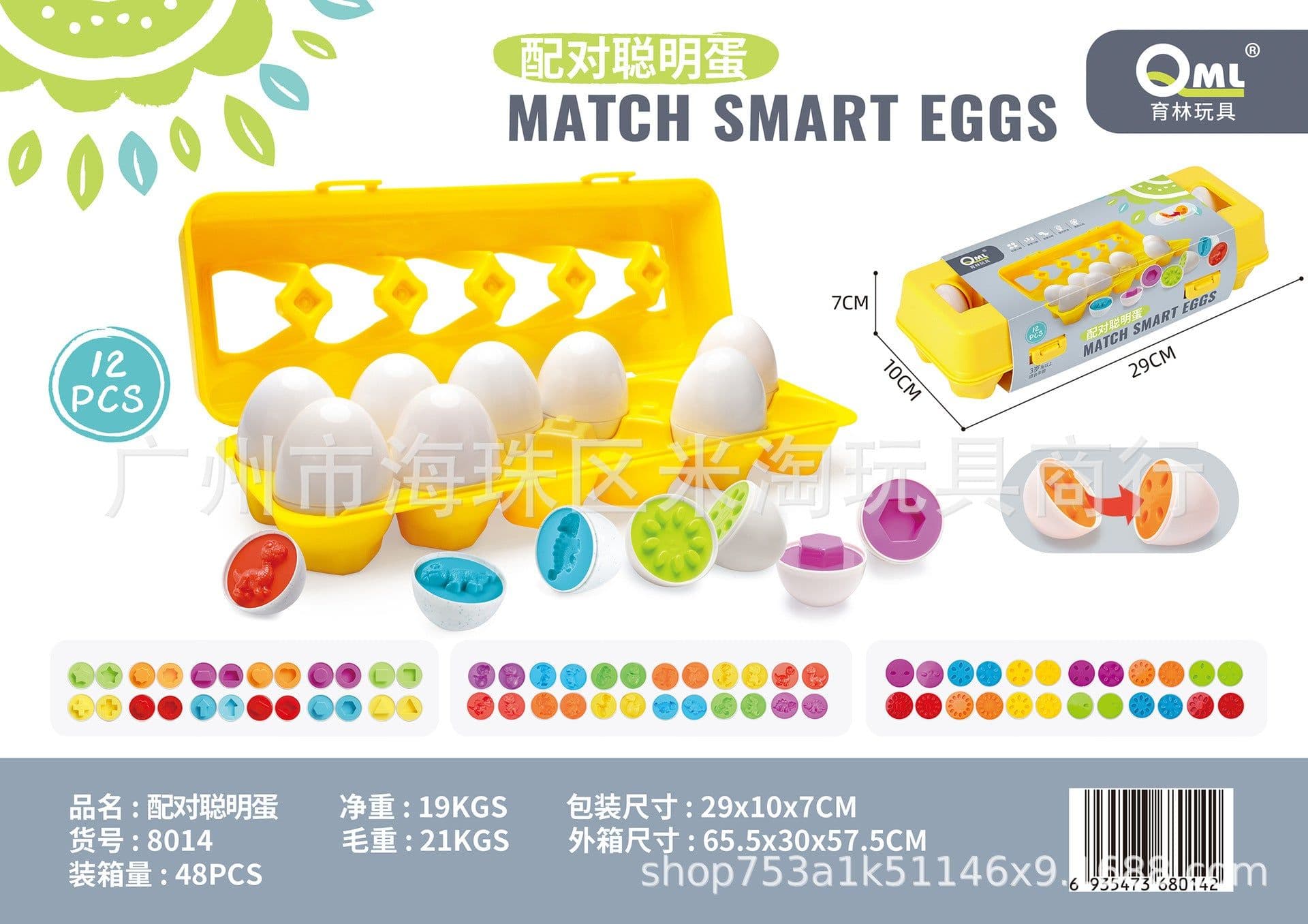 image-Children's early education pairing smart eggs 3 years old 1 detachable simulation egg twisted egg recognition shape baby educational toys