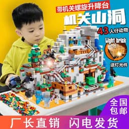 image-Lego-Compatible Minecraft Building Blocks Set - Cave & Tree House