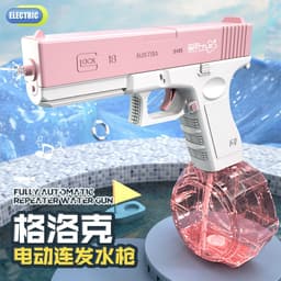 image-Electric Water Gun - Blue Burst Toy