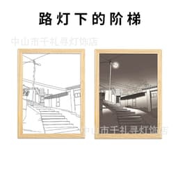 image-Chunyan Night Light - Modern Minimalist Abstract Sunset