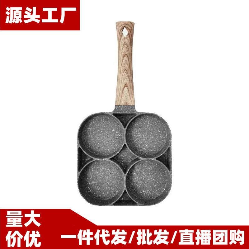 image-Maifan Stone Non-stick Four-Hole Omelette Pan - Korean Style