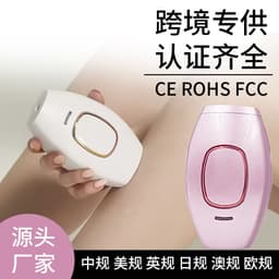 image-Cross-border hot-selling hair removal device household hair removal machine laser hair removal device strong pulse beauty salon whole body hair removal device wholesale