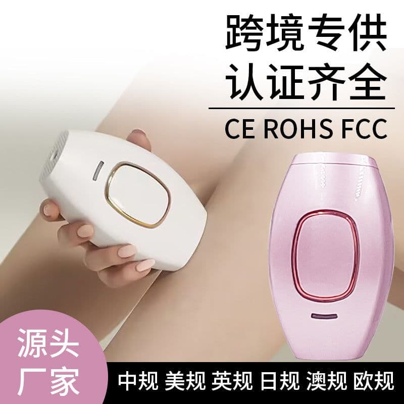 image-Cross-border hot-selling hair removal device household hair removal machine laser hair removal device strong pulse beauty salon whole body hair removal device wholesale