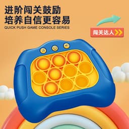 image-Cross-border new anti-rat Pioneer Game Console Decompression Puzzle Press Le Press Decompression Small Toy Speed Push Game Console Wholesale
