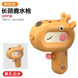 image-Dinosaur Water Gun Toy for Kids - Plastic Summer Play