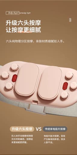image-Infrared Heating Waist Belt - Red Light Therapy