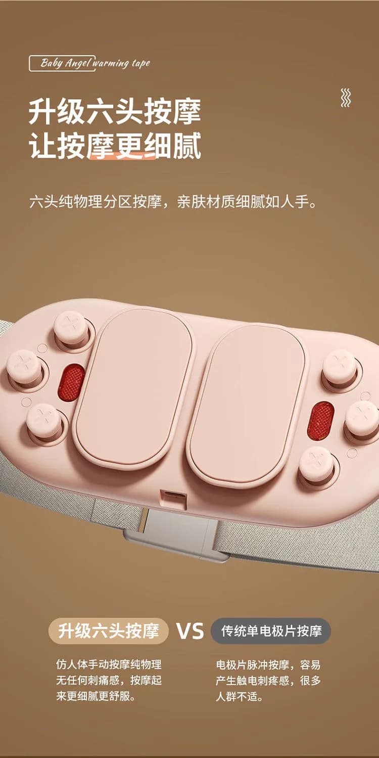 image-Infrared Heating Waist Belt - Red Light Therapy