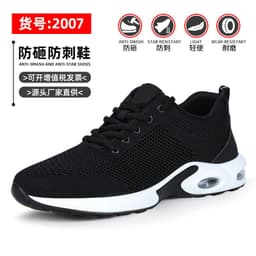 image-Men's Safety Work Shoes - Lightweight Air Cushion