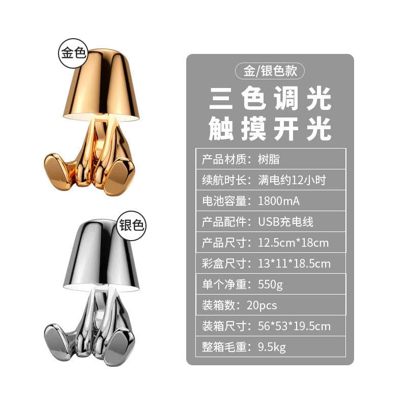 image-Refresh Three-Color Decorative Lamp - Silver