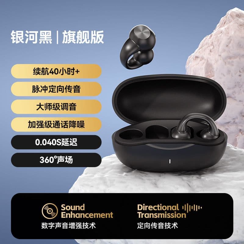 image-Wireless Bluetooth Sports Headset J01 - Ear Clip Type, IPX5 Waterproof, 8+ Hours Battery