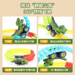 image-Dinosaur Track Car Toy - Anti-Gravity Light Music