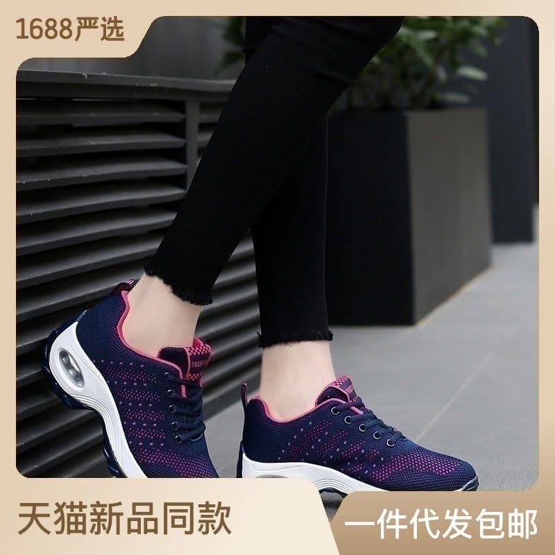 image-Women's Air Cushion Casual Shoes - Mesh Grey Size 41
