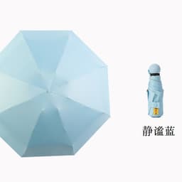 image-Five-Fold Sun Umbrella - UV Protection UPF50+
