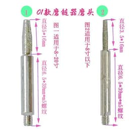 image-Portable Aluminum Alloy Chain Grinder, Lightweight 05