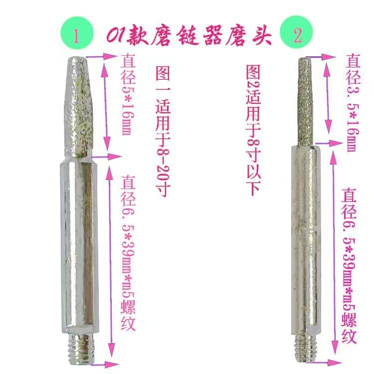 image-Portable Aluminum Alloy Chain Grinder, Lightweight 05