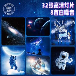 image-ONEFIRE Galaxy Star Projector Lamp - Romantic Bedroom Night Light