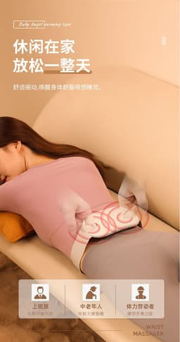 image-Infrared Heating Waist Belt - Red Light Therapy