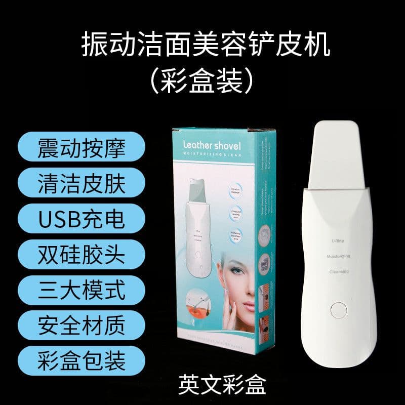 image-Electric Pore Cleaner - Blackhead Remover - Ultrasonic Skin Cleaner, IPX6 Waterproof