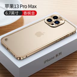 image-iPhone 14 Frosted Protective Back Shell - Metal Frame