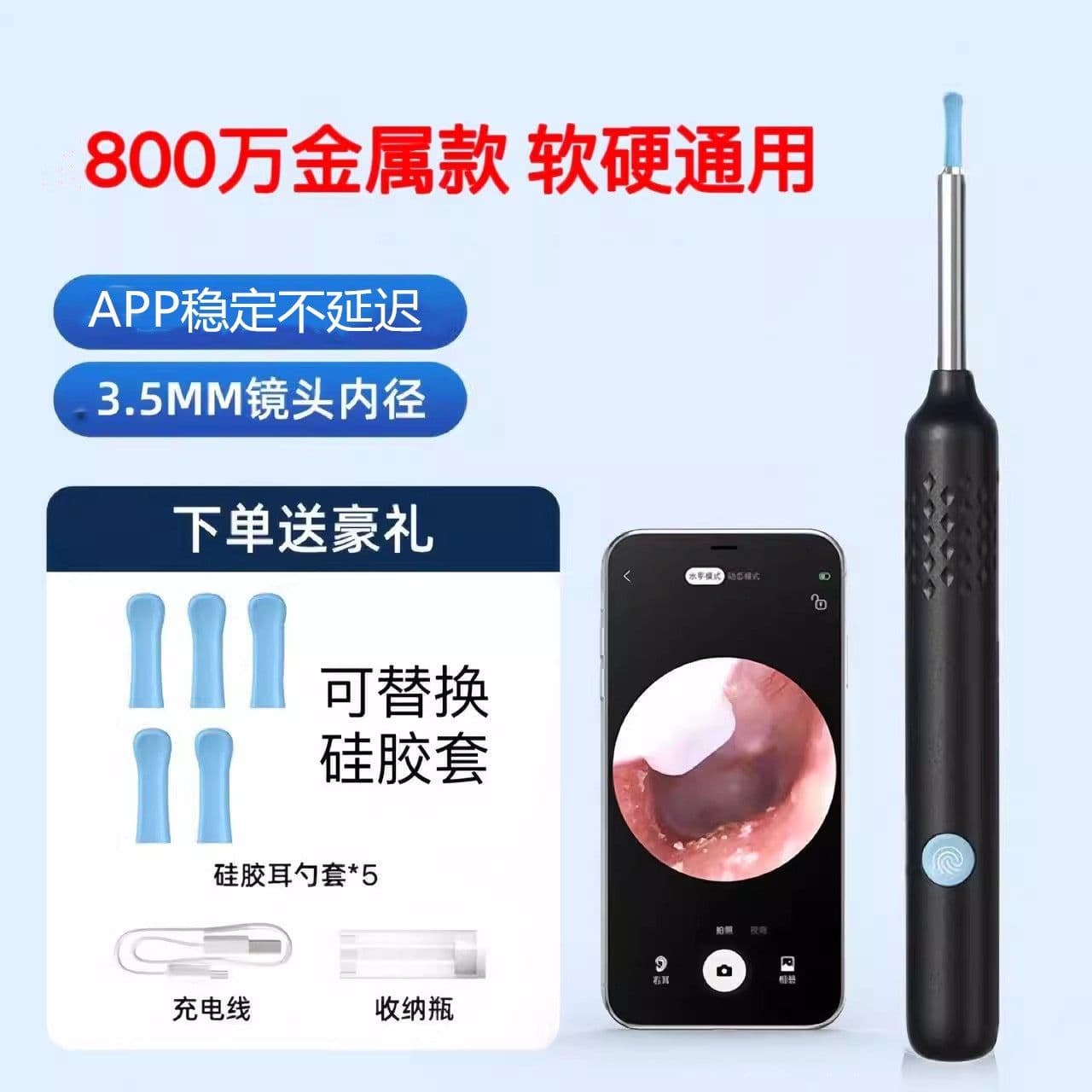 image-Visual Ear Pick with Camera - Black LED Light App