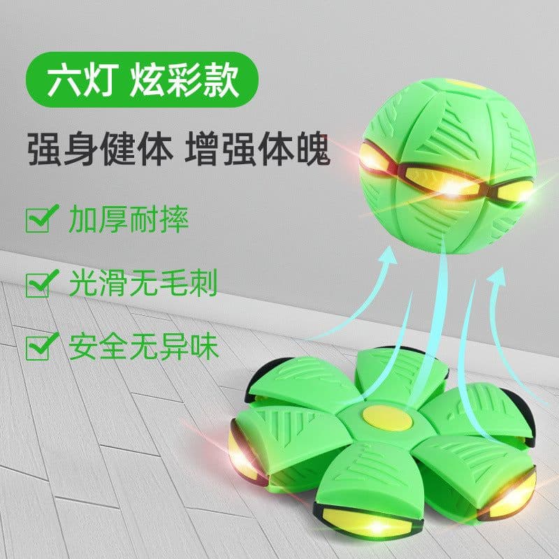 image-UFO Decompression Vent Ball Toy - Flashing Interactive Ball 22cm