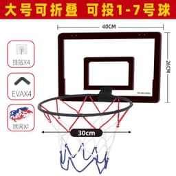 image-Foldable basketball hoop shooting home indoor No. 7 basketball hoop children's wall-mounted silent basketball hoop without punching