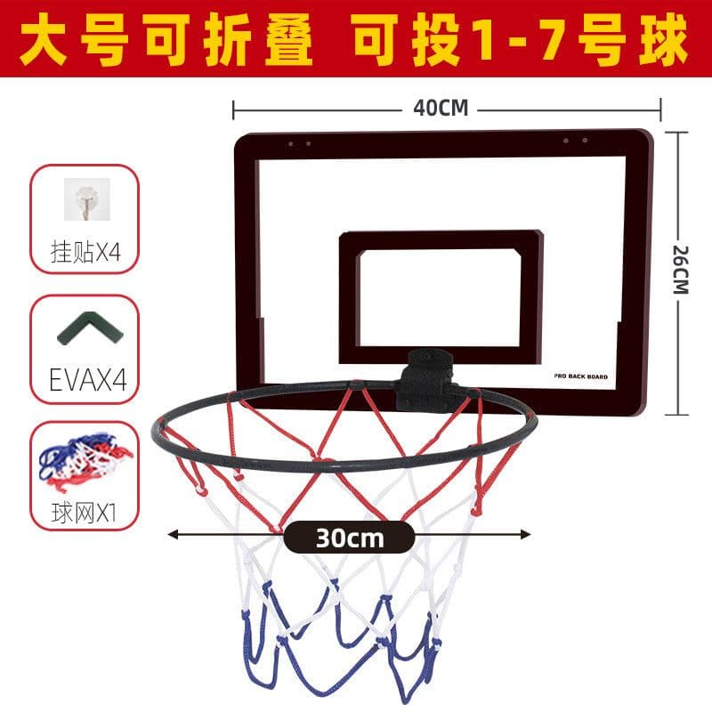 image-Foldable basketball hoop shooting home indoor No. 7 basketball hoop children's wall-mounted silent basketball hoop without punching