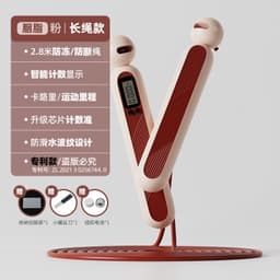 image-Six Seven Eight Electronic Jump Rope With Counter Cordless Skipping Rope