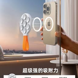 image-Jiletang Magnetic Silicone Phone Holder for iPhone 12/13/14/15 - Compact & Portable