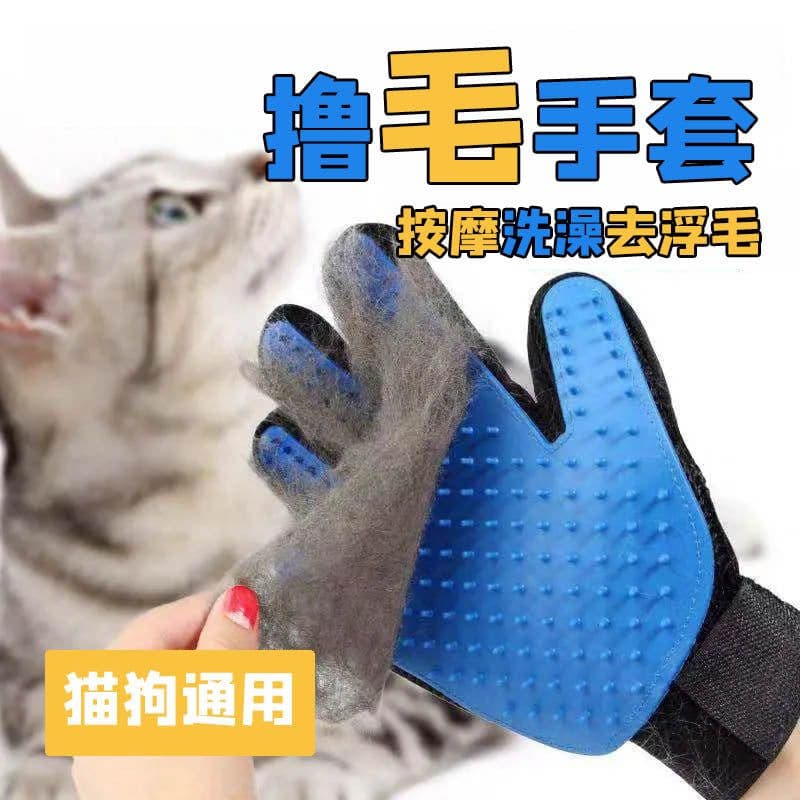 image-Pet Grooming Gloves - Dog Hair Removal Silicone