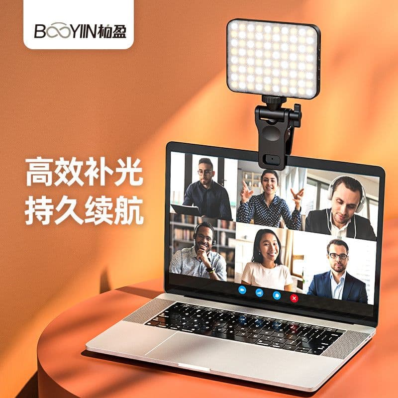 image-BOOYIIN XJ71 Selfie LED Fill Light - White, 4W, 2000mAh