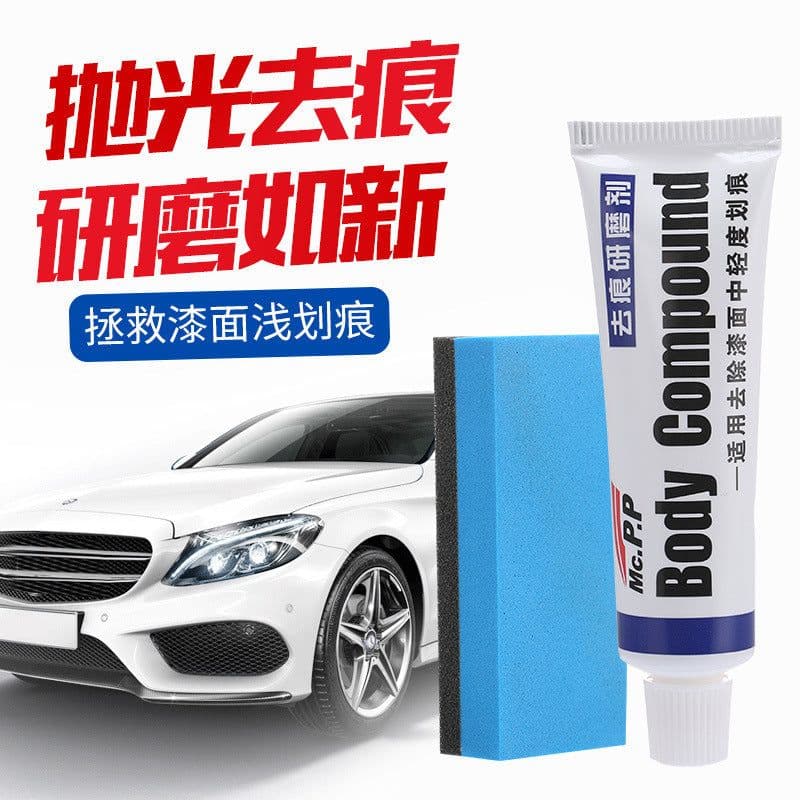 image-Car Scratch Removal Wax, Mingche Zhibao 9325, Abrasive Repair Agent, Polishing Wax