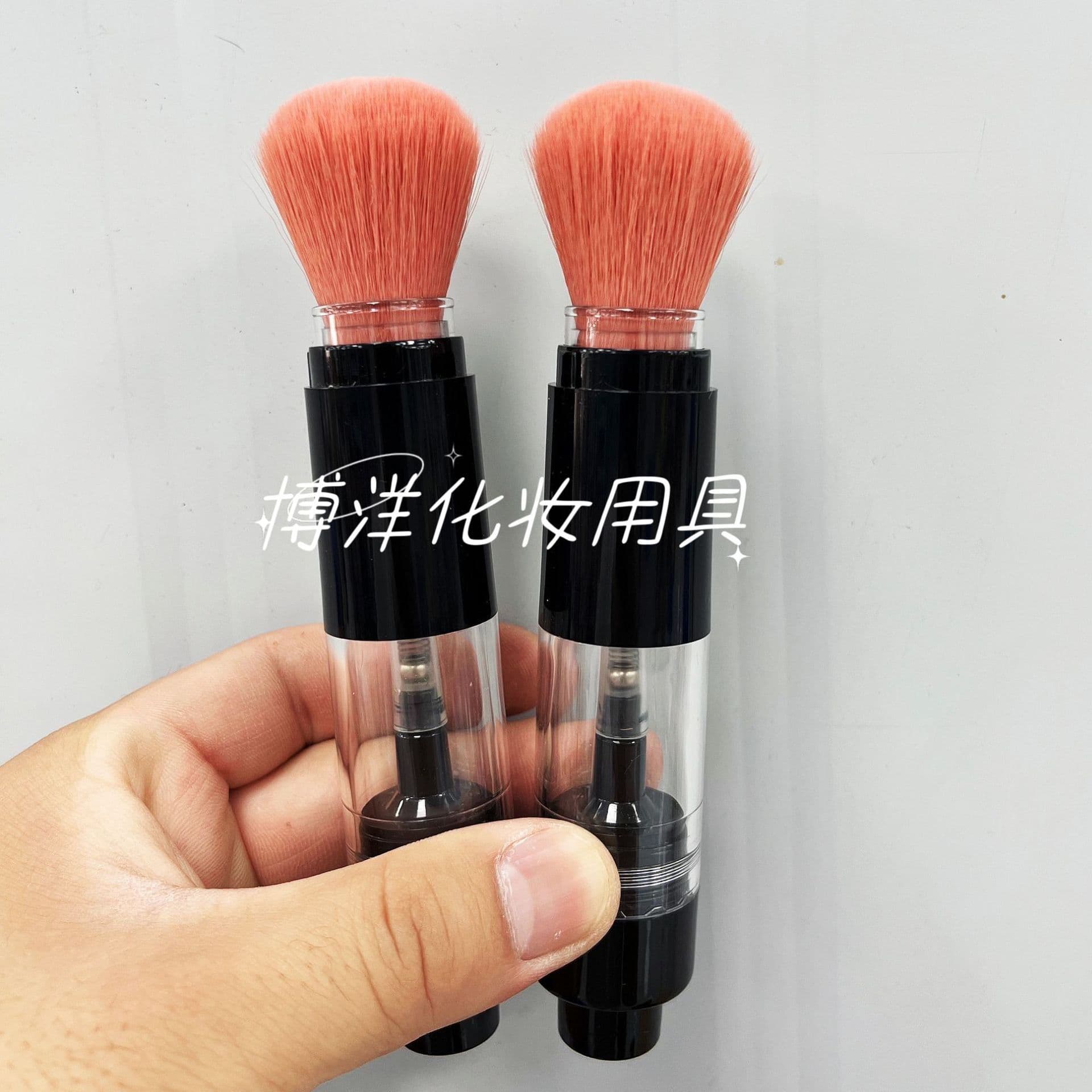 image-Telescopic Powder Brush - Portable Spray Makeup Brush