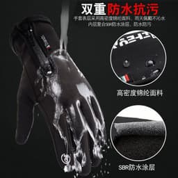 image-Windproof Touch Screen Gloves Men XXL Grey