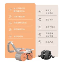 image-Abdominal Wheel with Elbow Support - Fitness Equipment