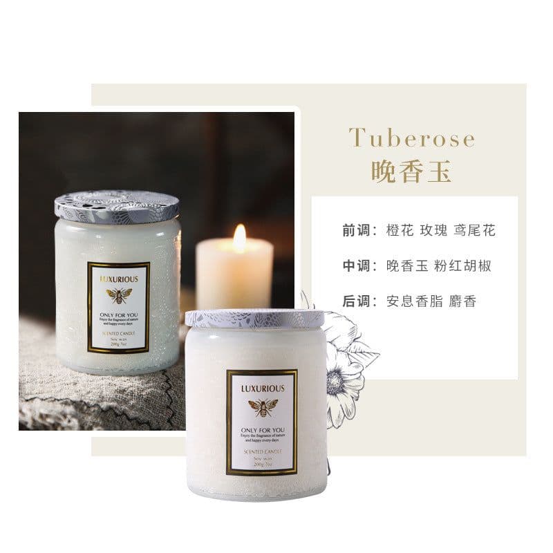 image-Yichao Scented Candle 200g - Amber Moss