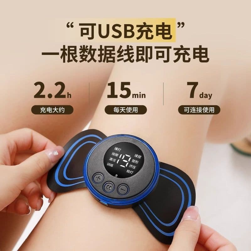 image-Cross-border cervical massage patch EMS mini portable pocket massage instrument shoulder neck waist leg neck multifunctional