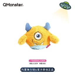 image-Q-monster Plush Dog Toy - Interactive Voice Spiny Ball