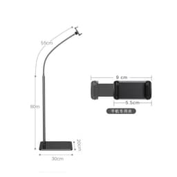 image-Mobile Phone Floor Bracket Telescopic