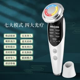 image-Importing instrument home electronic beauty instrument household facial temperature sense lifting pore cleaner washing face cleansing importing instrument