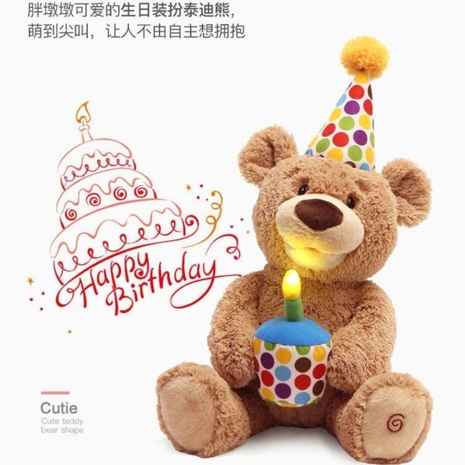 image-Gund Peekaboo Birthday Bear Singing Toy, Elephant 20cm Plush, Kids Gift