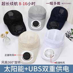 image-Summer Solar Charging Fan Hat - Men's Women's
