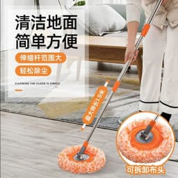 image-Hang Fei Retractable Mop - Sunflower Coral 190cm