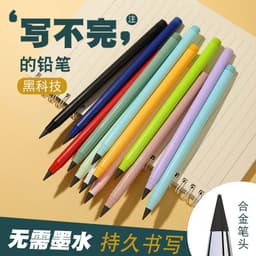 image-Black technology does not need to sharpen pencils, no ink, students, eternal positive posture, pencils, can't finish painting, not easy to break lead and write