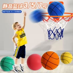 image-Silent Indoor Basketball - Muted Racket Ball - Adult/Kids - No. 7 - Factory Direct