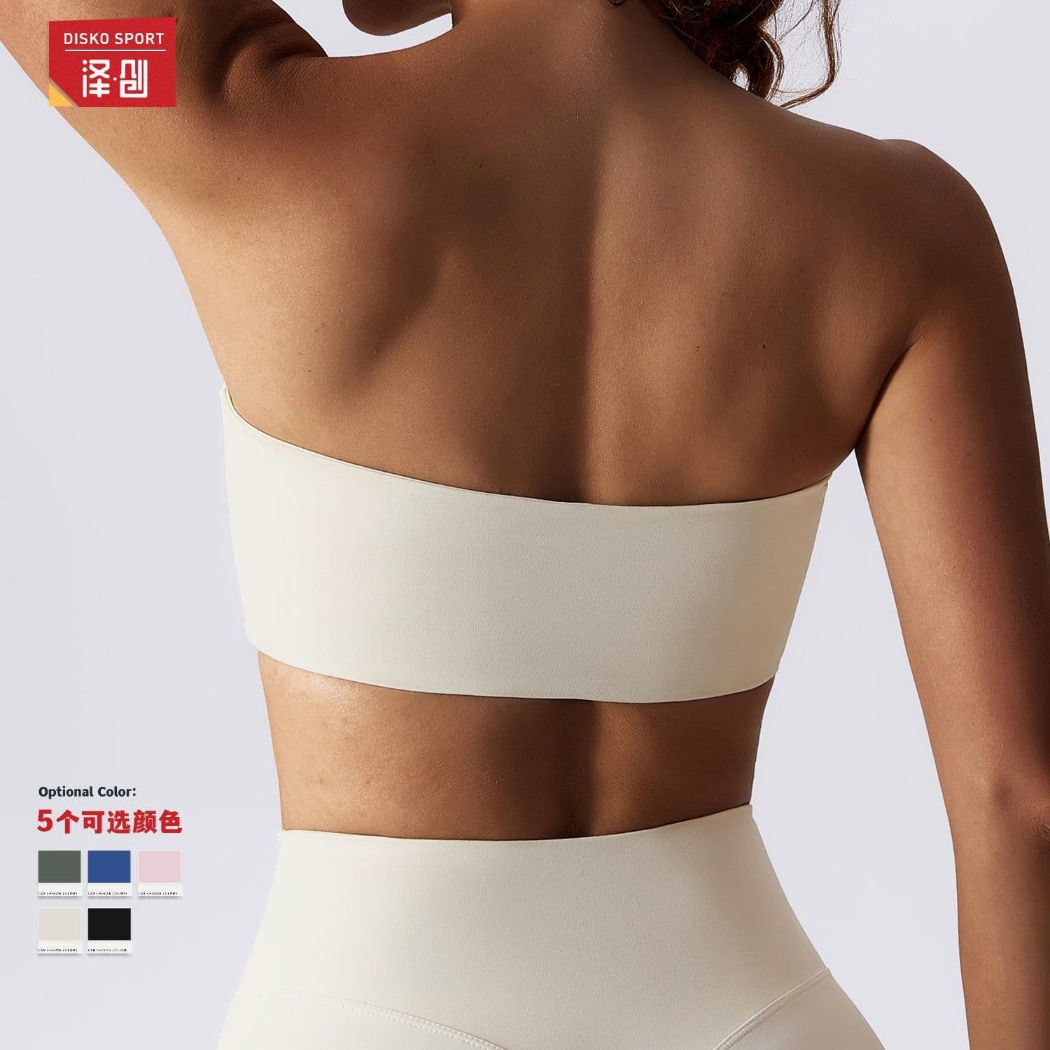 image-Strapless Sports Bra Tube Top Nylon - Nude